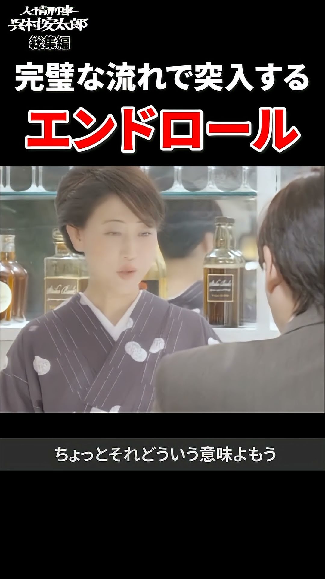 放送局関連SNSの縦型ショート動画制作実績
